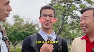 这个摩洛哥同学居然会五种语言！！！！ 留学 英语 英语口语 采访 高校