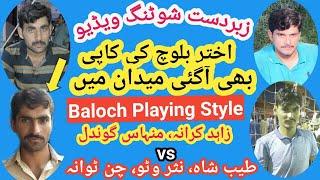 New Shooting Volleyball 2017, Zahid Karana' Minhas Gondal' vs Tayyab Shah' Nasar Watto, Chand Tawana