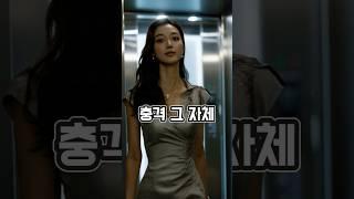 80대 부부, 서울 가서 이혼한 이유