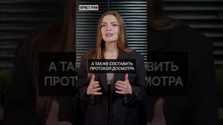 ️ ГИБДД просят открыть багажник? Можешь отказаться | Юристы, помощь юриста, юридическая | #shorts