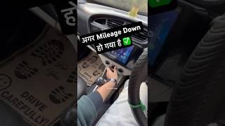 अगर Mileage Down हो गया है  || #shorts || BroVinti Vlogs