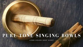  乾淨無廣告  Long Hours Pure Tone Singing Bowls For Deep Sleep  9小時純缽聲 - 深眠. 平靜. 療癒. 解壓