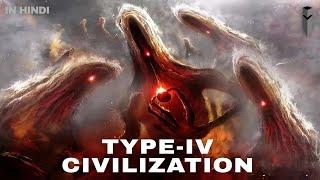 क्या Type-4 Civilization मौजूद है? | [4K]