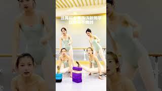 New Dance Classmate Got Tricked!  Her Reaction Was Priceless! #flexibility #split #funny #shorts