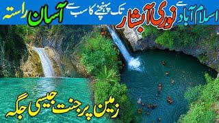 Noori Waterfall Haripur Complete Route Guide 2023 | Noori Waterfall Nearby Islamabad | Ammar Biker