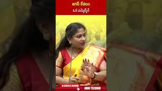 జగన్ కేవలం ఒక ఎమ్మెల్యేనే #homeministeranitha #ysjagan | ABN Telugu