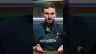 Найди халяльную работу и кайфуй #short #shortvideo #shorts