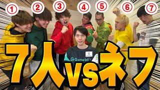 【フォートナイト】７対１ならネフライトさんにも勝てる説‼︎www