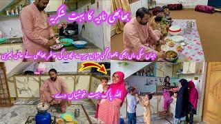 Jahan Bachon Ki Apni Sagi Maa Choor Gai Wahan Bachon Ki Chachi Ne Itna Bara Bhojh Halka Kar Diya 🫡