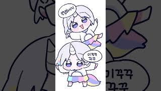 컨셉뿌 아님니다 #유니 #스텔라이브 #vtuber