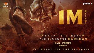 Happy Birthday Challenging Star Darshan | Theme Video | Prem's | KVN Productions