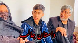 برنامه پند های کاکا بابه داستان جالب و دیدنی