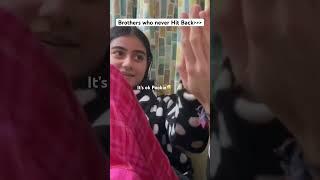 Bade acche karam kiye hoge ki mai mila hu #funny #siblings #youtubeshorts