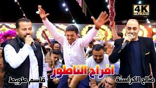 دبكة رمثاوية مع الهجينيه 2025 صالح الكراسنة & قاسم طويط ( افراح الناطور ) عرس ثائر الناطور