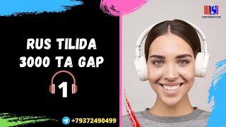 Rus tilida eng ko`p ishlatiladigan 3000 ta gap. Audiodarslik 1-qism.