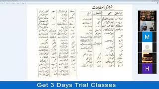 Tajwid-ul-Quran Live Lessons - Lesson 4 - Tajweed Classes Online - eQuranAcademy