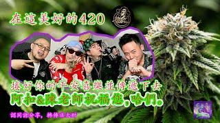 西北睪固酮 EP28-哈們 ft.謝和弦&陳老師PNC 訪談精華