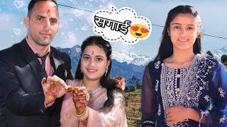 Finally सगाई  भी हो गयी ।। Love marriage or Arrange marriage।।pahadi engagement vlog ।। kiran Negi