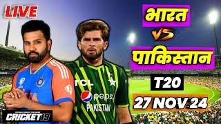 LIVE - IND vs PAK T20 Cricket Match Today  | Hindi Commentary |Cricket 19 Gameplay #indvspak