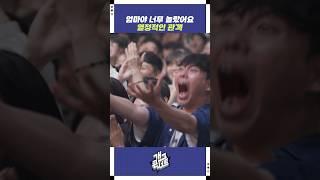 엄마야 너무 놀랐어요 열정적인 관객 | 개그콘서트 Gagconcert | KBS 250615 방송