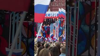 Shaman. День России 12 июня 2025г.