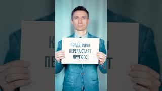 Саморазвитие женщины — враг отношений?
