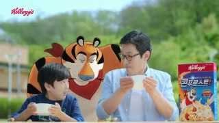 보여줘! 너의 호랑이 기운! 콘푸로스트