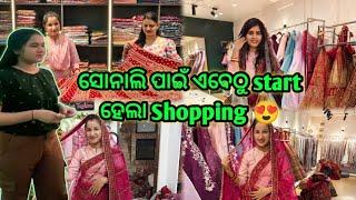 ସୋନାଲି ପାଇଁ ଏବେଠୁ start ହେଲା Shopping  Radha&Sraddha odia vlog