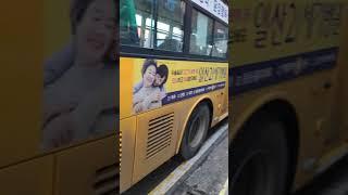 #south korea bus station