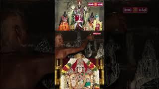 பிரசன்ன ஸ்ரீ வெங்கடேஸ்வர பெருமாள் கோயில் | Perumal Temple @gembhakthitv