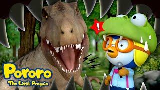 Tyrannosaurus | Dinosaur Story & Song | Pororo Dino World