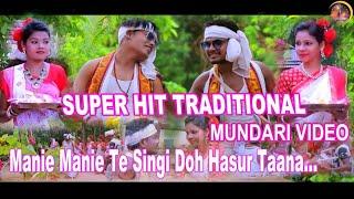 New Mundari Video !! Manie manie te singi dah hasur taana !! Super hit  mundari video !!