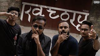 KAROLY | NISS | NEW BANGLA RAP 2023 | PROD.BY COMMA DEE