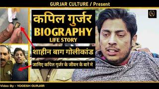 Kapil Gurjar | कपिल गुर्जर | Kapil Gurjar Dallpura | Biography | Life Story | GURJAR CULTURE |