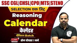 Reasoning | Calendar | SSC CGL | CHSL | MTS | CPO | Steno by Sachin Modi @SSCWallahPW