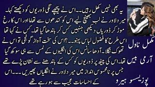 possessive Hero base ll Army base ll Age Difference Most Romantic complete Novel