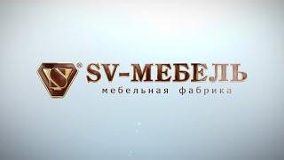 Как продать кухни «SV-Мебель» легко и быстро. Пошаговая инструкция.