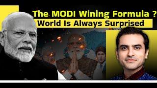 The MODI Wining Formula ? World Is Always Surprised | Sumeet Jain