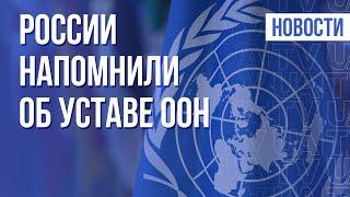 Потенциальный военный конфликт в Европе. Заявление Гутерриша | Утро 15.02.22