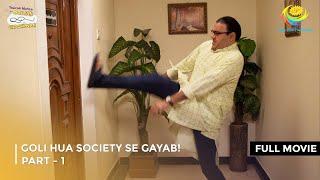 Goli Hua Society Se Gayab! I FULL MOVIE | Part 1 | Taarak Mehta Ka Ooltah Chashmah Ep 4142 to 4144