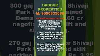 KOTHI FOR SALE 280 SQ YARDS #home #viral #reel #shorts #shortsfeed #shortsvideo  #trending #property