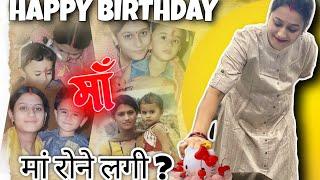 Happy birthday maa ️|| ma aakhir kyu rone lagi  ? || #cgvlog #cgaastha #cgtrending