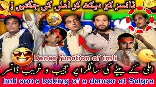 Imli New Funny Video | Funny Dancer Video | Qasim Abbas Official