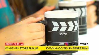 FILM.UA Store. Кампейн 2020