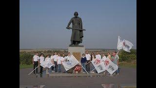 От Угры до Куликова поля, и обратно