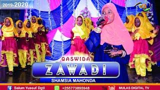 LIVE PERFORMANCE WATOTO WA SHAMSIA MAHONDA WAKICHEZA QASWIDA YA "ZAWADI" (Official Video 2019-2020)