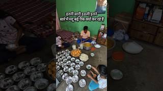 why are you packing (499) #ajaymanothiyaa #minivlog #dailyvlogs #idli #meduvada