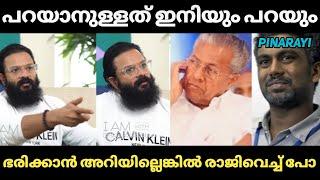 ഇതുപോലൊരു മണ്ടൻ മന്ത്രിയെ കണ്ടിട്ടില്ല jayasurya ldf government issue troll malayalam