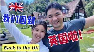 Back to the UK! 逃离吉隆坡瞬间穿越到英国! 品味英式下午茶，空气好清新！