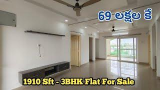 69 Lakhs - 1910 Sq.ft Furnished 3BHK Flat For Sale in Hyderabad